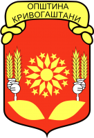 800px-Coat_of_arms_of_Krivogastani_Municipality.svg