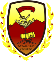 800px-Coat_of_arms_of_Krusevo_Municipality.svg