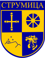 800px-Coat_of_arms_of_Strumica_Municipality.svg